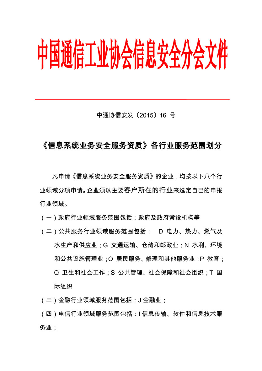 201611171157120495 (1).jpg