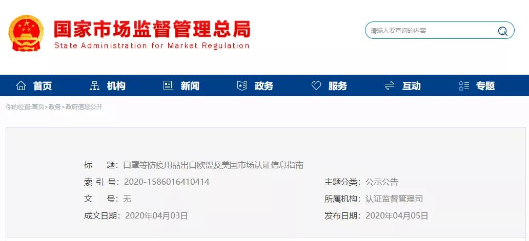 微信圖片_20200407145502.jpg 微信圖片_20200407145502.jpg